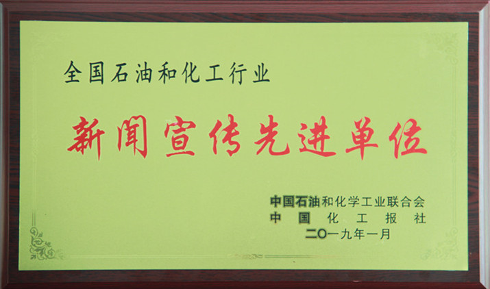 ȫ��(gu��)ʯ���ИI(y��)���������M(j��n)��λ