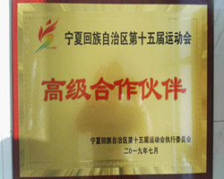 ���΅^(q��)��ʮ����\(y��n)��(d��ng)��(hu��)�߼�(j��)�������