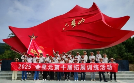 2025�ꯟ���B(y��ng)+��չӖ(x��n)�����